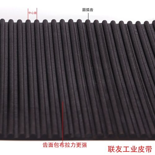 HTD1792-14M橡胶同步带工业传动带圆弧齿传送带齿距=14mm厚度10mm - 图1