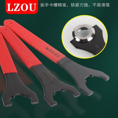 ER扳手数控刀柄螺帽加工中心ER8/11/16/20/25/32/40A/M/UM/C32型 - 图2