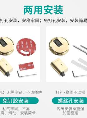 防风门吸免打孔卫生间防撞门档卧室隐形门机械式门阻静音地吸门碰