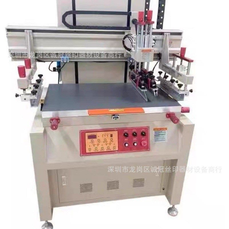 500*700全电动自动台式织带丝印机全自动平曲面丝印机油墨网印机,淘宝优惠券,粉丝福利购,淘宝优惠卷