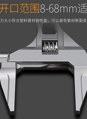 卫浴扳手工具多功能短柄活动大开口维修板手子下水器管道活口管钳