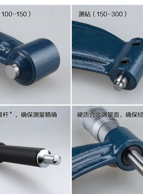 成量外径千分尺0-25-50-300-1000mm高精度0.01川牌微米螺旋测微仪