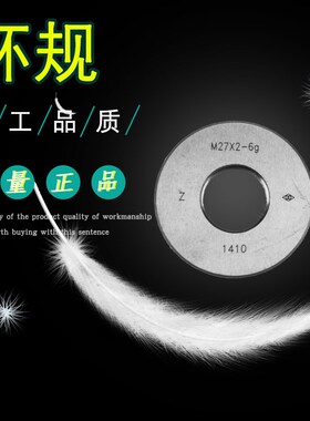 螺纹塞规光滑塞规锥管塞规花键规及各种非标制作产品检具工装