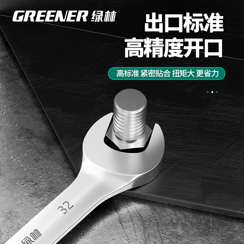 绿林开口扳手工具叉子14插口8-10号12固定17-1927双头死口呆板子 - 图3