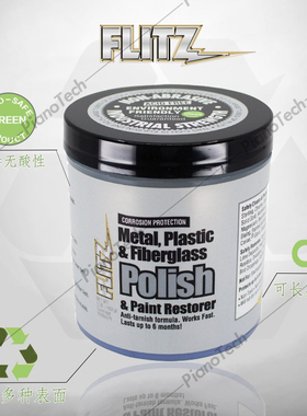现货 美国FLITZ抛光膏刃具刀具保养剂洁净去污除锈金属表面抛光