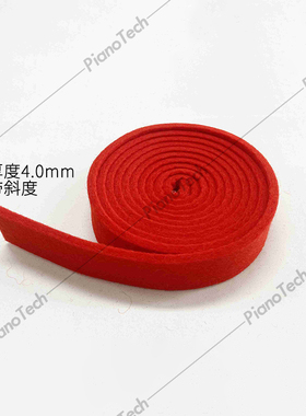钢琴调律工具 日本原装进口伊藤调律止音带 红色止音带 加长 缝纫