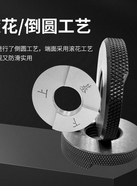 NPT60度美制环规锥管螺纹塞规通止规牙规NPT管螺纹环规npt1/41/2