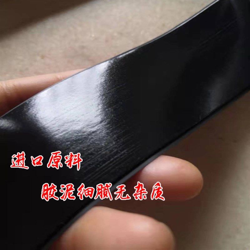 进口电热膜专用绝缘胶泥碳纤维地暖胶带防水防电电缆密封防水胶带,淘宝优惠券,粉丝福利购,淘宝优惠卷