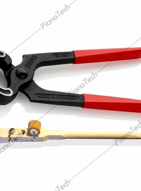 德国凯尼派克Knipex 鼓轮取出钳 去除三角钢琴琴槌柄鼓轮