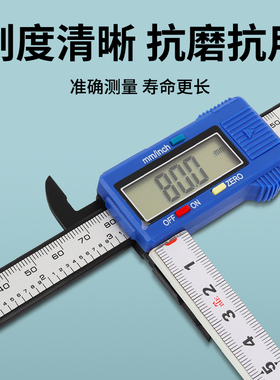 新日式整骨小颜测量脸宽面部臀部骨盆臀围量尺徒手整形度矫正卡尺