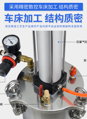 不锈钢气缸活塞压力桶气动压力桶黄油出胶容器罐储料桶点胶压力罐