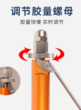 打胶枪点胶机自动ab胶手动精密流量玻璃密封胶打胶硅胶气动点胶阀