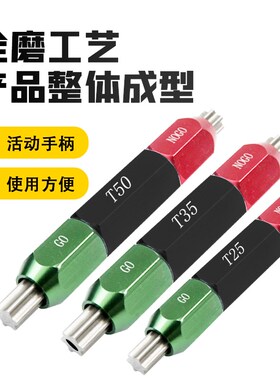 高精度梅花通止规梅花塞规槽插规非标定制花键规T5T8十二角塞规