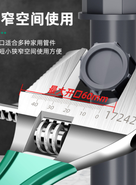 保联开口活动扳手万能短柄板手工具套装活口扳子活多功能卫浴扳手