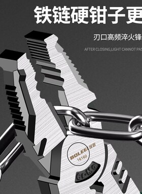保联钢丝钳老虎钳工业省力电工钳平口钳多功能家用套装尖嘴钳工具