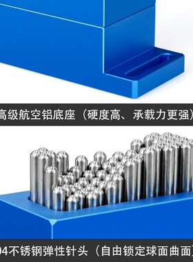 万能夹具衡固三坐标CNC工装Matrix柔性定位夹持激光打标机定位器