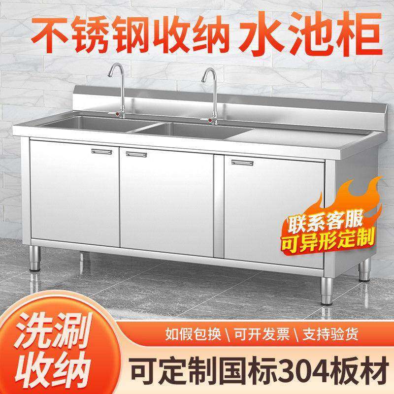 不锈钢水池柜水池家用洗碗池304洗菜池双槽不锈钢水槽商用,淘宝优惠券,粉丝福利购,淘宝优惠卷