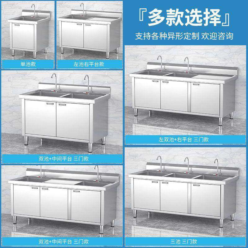 不锈钢水池柜水池家用洗碗池304洗菜池双槽不锈钢水槽商用,淘宝优惠券,粉丝福利购,淘宝优惠卷