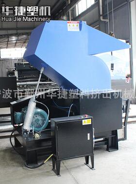 PC-1000塑料破碎机粉碎机刀盘破碎机塑料粉碎机工业塑胶辅机