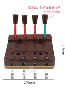 梅峰华峰型电焊机快速接线器 接线板测试接线夹并线器60A XDY-11