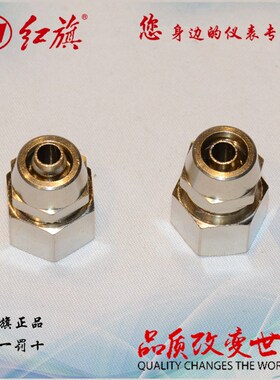 压力气动接头 压力表卡套接头 快接快拧接头内丝卡套气管接头