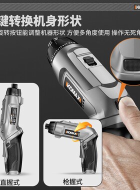 电动螺丝刀充电式家用起子机小型迷你强磁电批锂电自动钻工具套装