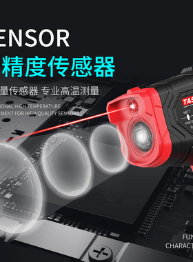 红外线测温仪工业高精度油温测量厨房烘焙温度计测水温检测测温枪