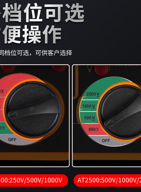 希玛AT1000绝缘电阻测试仪电机绝缘测量电阻表250V500V数字兆欧表