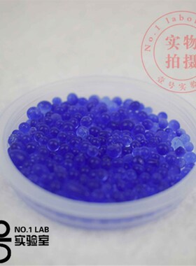 蓝色硅胶变色干燥剂 干燥管 净化管用 可重复吸湿除湿剂干燥剂