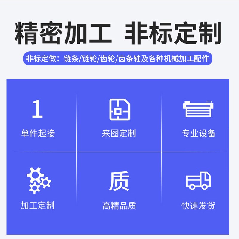 45钢1.6寸/28A双排链轮10-25齿厂家直销加工内孔键槽顶丝非标定制 - 图1