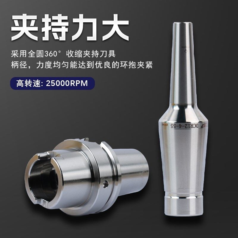 BT40/BT30热缩刀柄HSK32E/40E/50A/63A电磁感应热胀冷缩烧结刀柄,淘宝优惠券,粉丝福利购,淘宝优惠卷