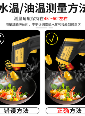 希玛红外线测温仪油温温度计测温枪工业高精度温度计烘焙油炸商用