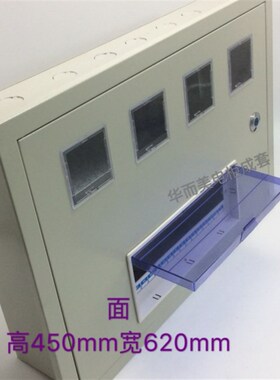 PZ40-4户-15路单相电表箱强电箱配电箱带锁组合电表箱火表箱暗装
