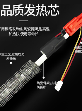 白光BK881热风枪焊台二合一电烙铁90W大功率863可调温维修拆焊接