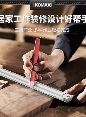 角尺角度尺直角尺铝合金三角尺90度量角度神器尺子木工专用多功能