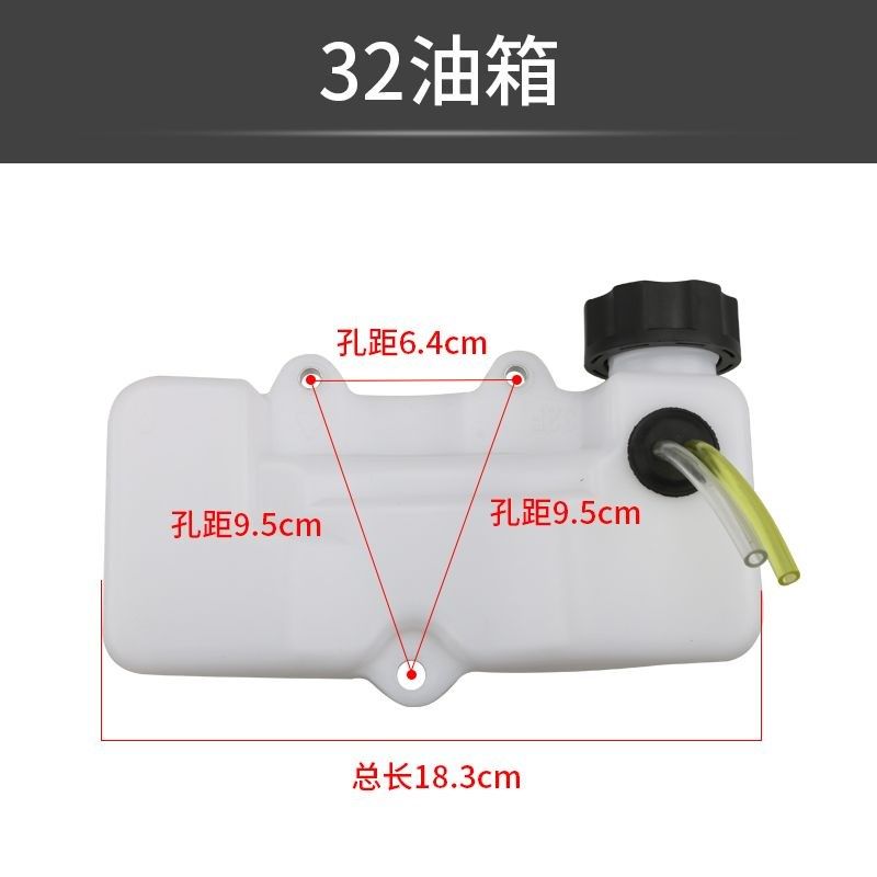 汽油割草机油箱总成139/140F两/四冲程打草机40-5F背负式油桶油壶,淘宝优惠券,粉丝福利购,淘宝优惠卷