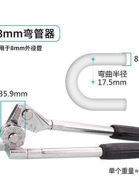 不锈钢管弯管器 手动铜管弯管器 1/4英寸 3/8 1/2 6 8 10mm 优质