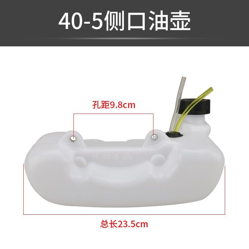 汽油割草机油箱总成139/140F两/四冲程打草机40-5F背负式油桶油壶,淘宝优惠券,粉丝福利购,淘宝优惠卷