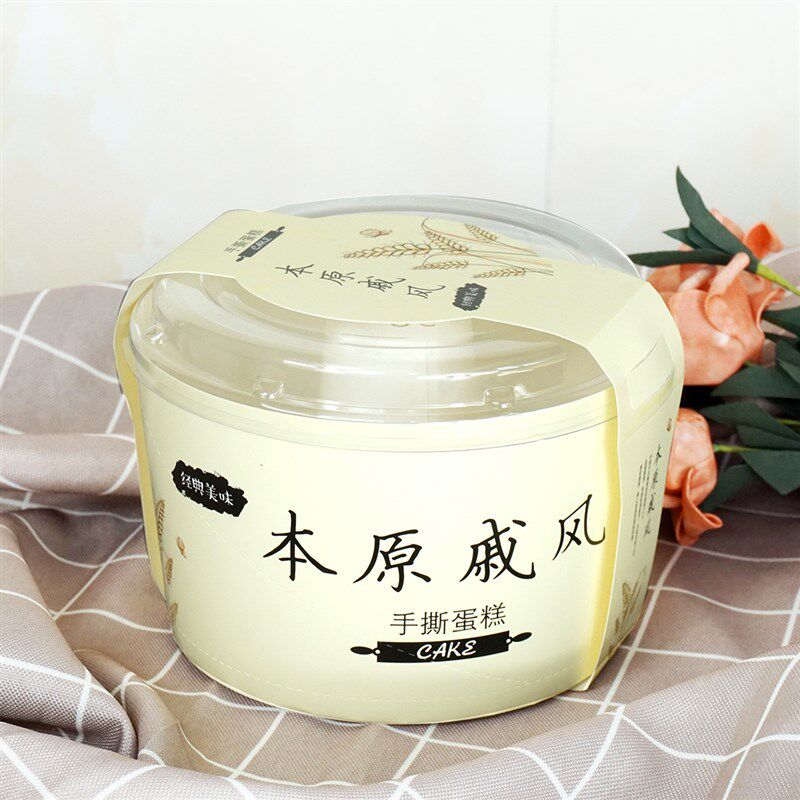 戚风中空蛋糕杯模具4寸6寸8寸烟囱火锅杯纸杯雪纺杯子糕带盖包邮 - 图2