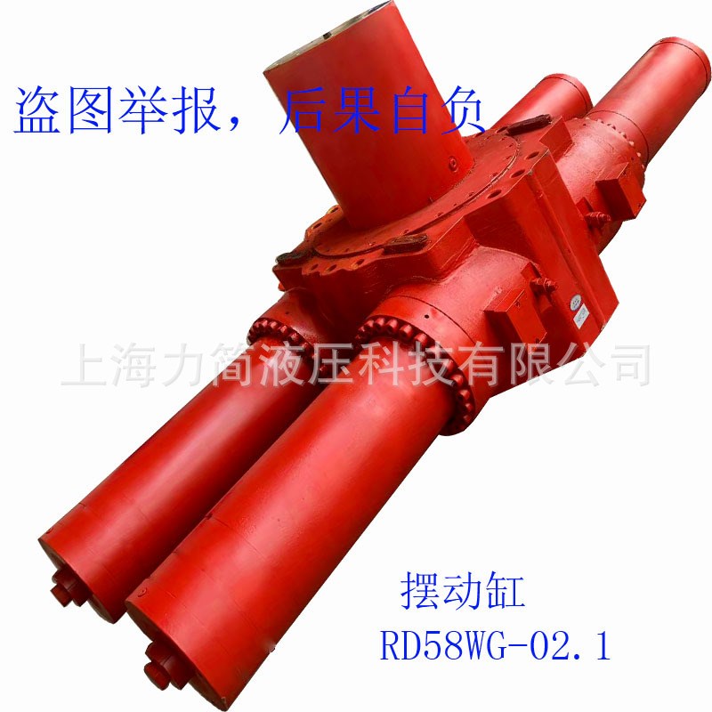 【源头】上海齿条摆动液压油缸 齿轮齿条摆动油缸 翻转油缸 - 图0