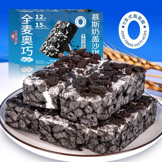 【买2送1】全麦奥巧慕斯奶盖沙琪玛无添加蔗糖休闲解馋零食年货礼