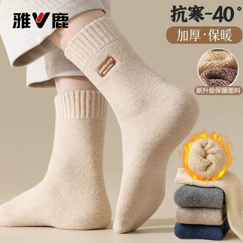 yaloo/雅鹿10双装男士毛圈加绒加厚长筒袜子冬季防臭吸汗厚保暖袜 - 图3