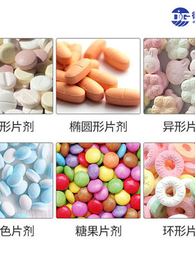 德工机械铁质YP6T小型压片糖果机全自动打片机实验室VC粉末压片机