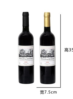 装饰仿真红酒收藏酒柜装道具酒摆件酒瓶空瓶成品样板房间家居别墅