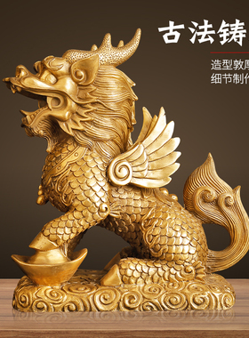 铜麒麟摆件一对黄铜招财踩八卦火麒麟摆件家居办公室装饰客厅家用