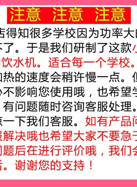 学生台式小饮水机宿舍迷你加热小型小功率寝室用冷热制热制冷桌面
