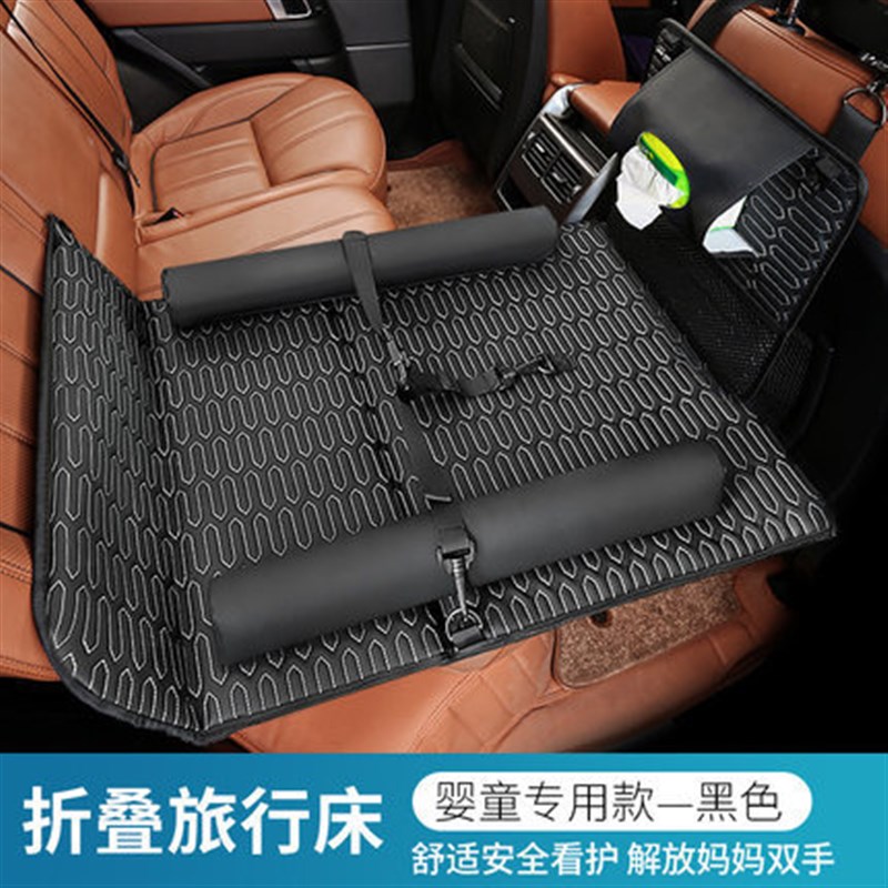 车用睡觉神器车后座折叠床儿童汽车E用品后排睡垫轿车旅行车载床 - 图1