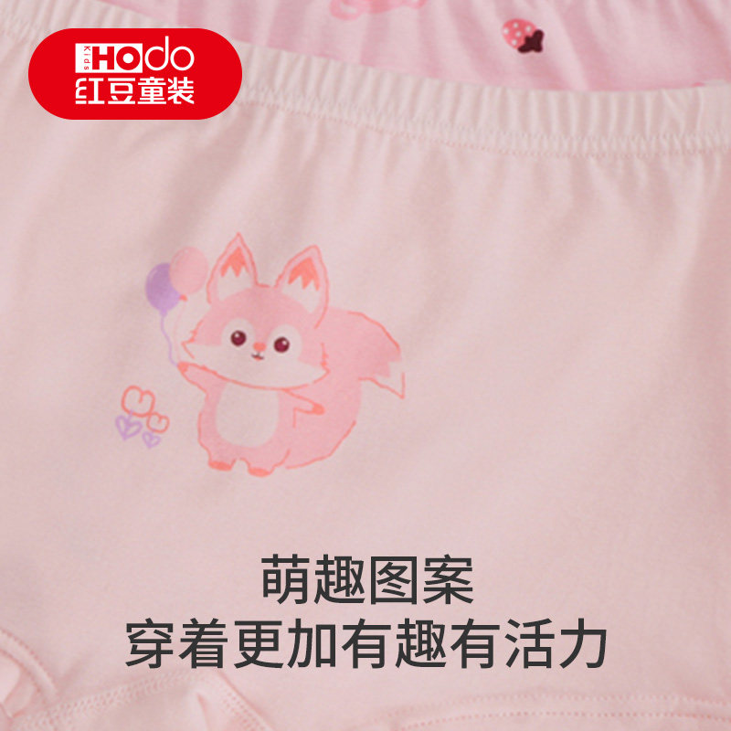 红豆儿童内裤纯棉女童内裤中大童抑菌内裤学生女孩平角短裤四条装