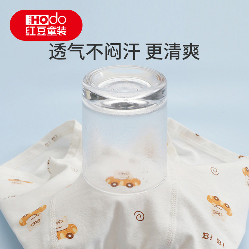 红豆儿童内裤男童男宝新款A类纯棉内裤宝宝四角短裤裤衩大童平角,淘宝优惠券,粉丝福利购,淘宝优惠卷