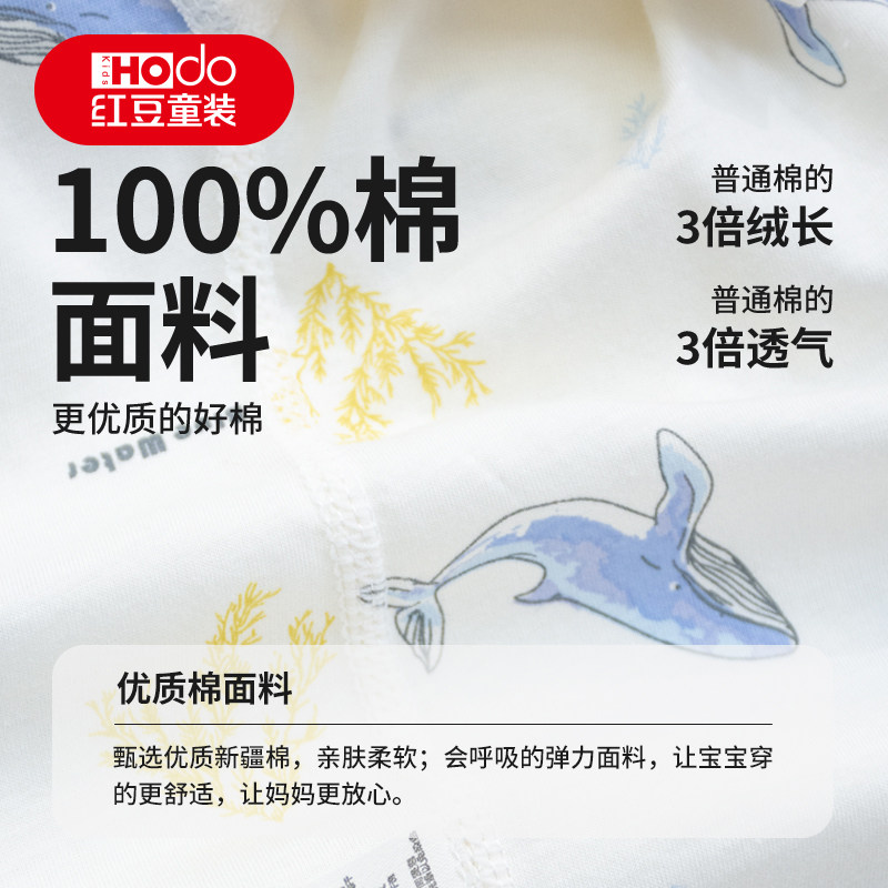 红豆儿童睡衣男童女童夏季薄款纯棉家居服短袖七分空调服睡衣套装